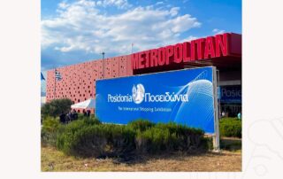 Posidonia Events 2026
